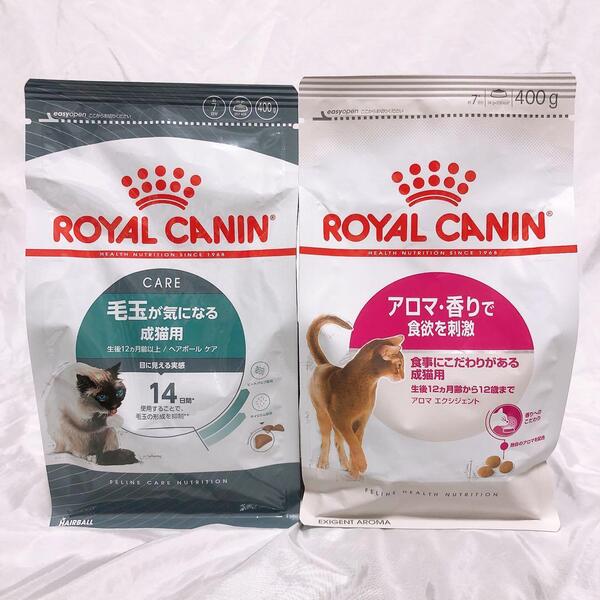猫まっしぐら ロイヤルカナン アロマの香り と 毛玉ヘアボールケア 400g1袋ずつ #鍵しっぽネコの森キャットフード