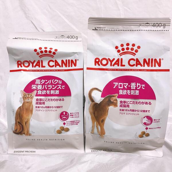 猫まっしぐら ロイヤルカナン 高タンパク と アロマ香り 400g1袋ずつ #鍵しっぽネコの森キャットフード