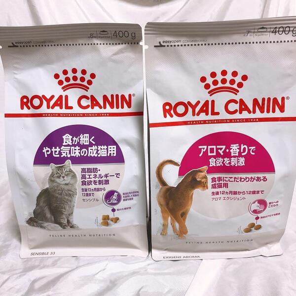 猫まっしぐら 夏に負けない! ロイヤルカナン 400g1袋ずつ 食細く と アロマ #鍵しっぽネコの森キャットフード