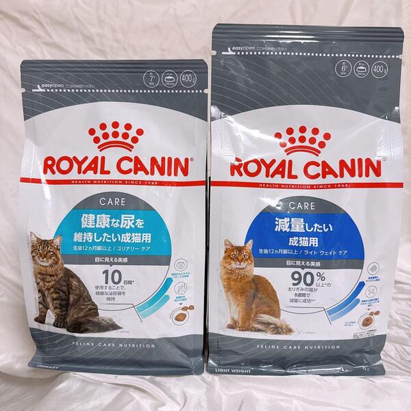 猫まっしぐら ロイヤルカナン 猫 ユリナリーケア 健康な尿 と 減量 400g1袋ずつ #鍵しっぽネコの森キャットフード