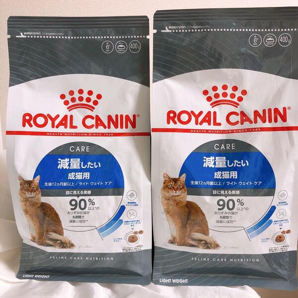 猫まっしぐら ロイヤルカナン 猫 減量ライトウェイトケア 400g2袋 #鍵しっぽネコの森キャットフード