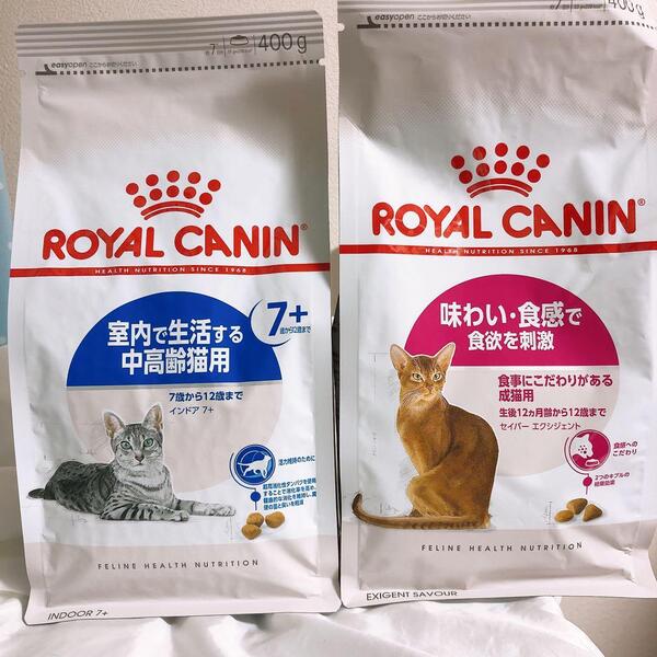 猫まっしぐら ロイヤルカナン 猫 味わい インドア7+中高齢 400g 各1袋 #鍵しっぽネコの森キャットフード