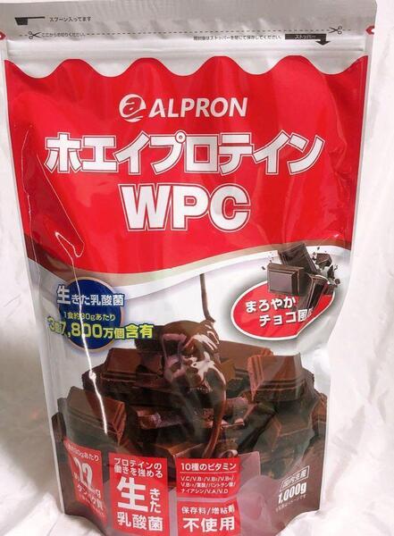 ALPRON ホエイプロテイン WPC 1000g まろやかチョコレート プロテイン ダイエット トレーニング