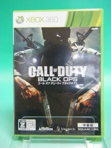 【即決 送料無料】 Xbox 「コール オブ デューティ ブラックオプス (吹き替え版)」