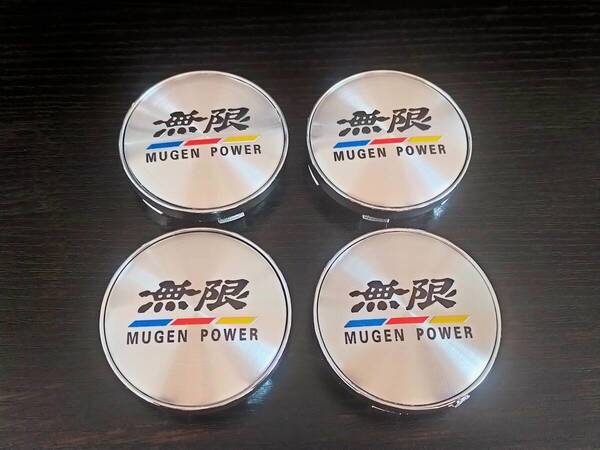 ネコポス送料無料 無限 MUGEN ホイールキャップ ホンダHONDA センターキャップ ハブカバー エンブレムロゴ シルバー 60mm 4個