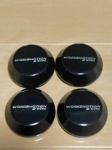 送料無料 ワークエモーション ホイール センターキャップ ブラックブラック 64mm 65mm 未使用品 WORK