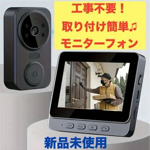 本日限定値引き[工事不要!取り付け簡単】ワイヤレス インターフォン