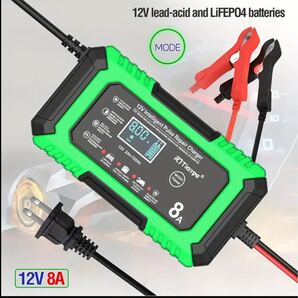 12V 8Aバッテリー充電器 急速バッテリー充電器 バッテリーチャージャー