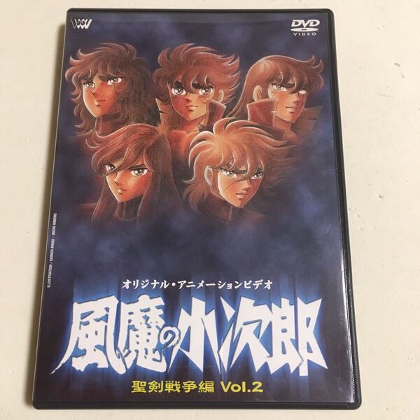 風魔の小次郎 聖剣戦争編 Vol.2 75min SME・ビジュアルワークス SVWB-7081