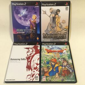 PS2 ロマンシングサガ ミンストレルソング + ドラゴンクエストⅧ + ポポロクロイス はじまりの冒険 + マグナカルタ MAGNACARTA