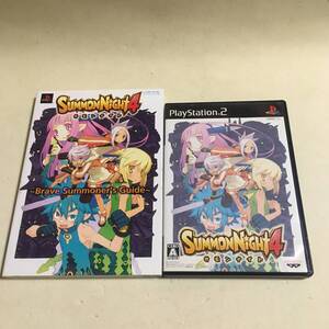 PS2 サモンナイト4 + Vジャンプブックス Brave Summoner's Guide 袋綴じ開封済み