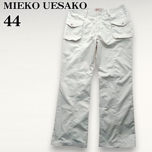 MIEKO UESAKO ミエコウエサコ 大きいサイズ44 ホワイト系 ストレッチパンツ ゴルフウエア フルーツ刺繍 裾ジップ レディース50227-06