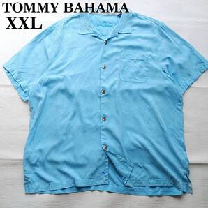 大きいサイズXXL TOMMY BAHAMA トミーバハマ 絹 シルク ボタニカル柄 アロハシャツ 開襟 水色 250328-06