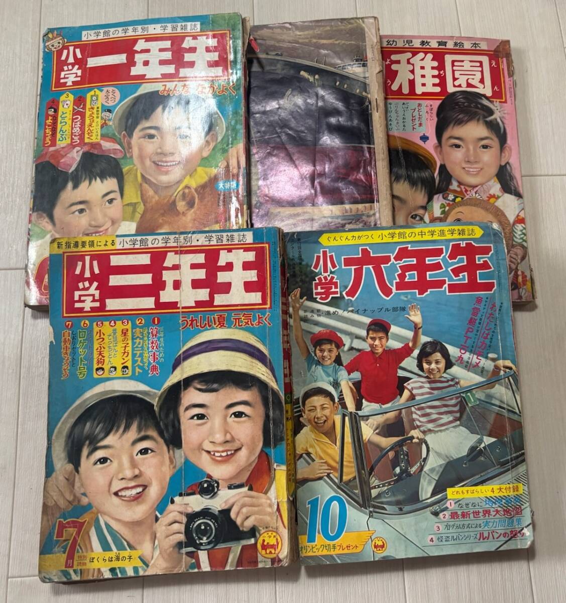 Yahoo!オークション -「小学1年生 昭和」(雑誌) の落札相場