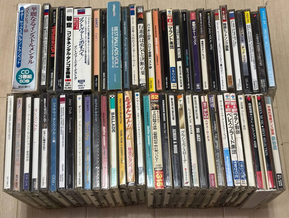 2025年最新】Yahoo!オークション -クラシックcd まとめての中古