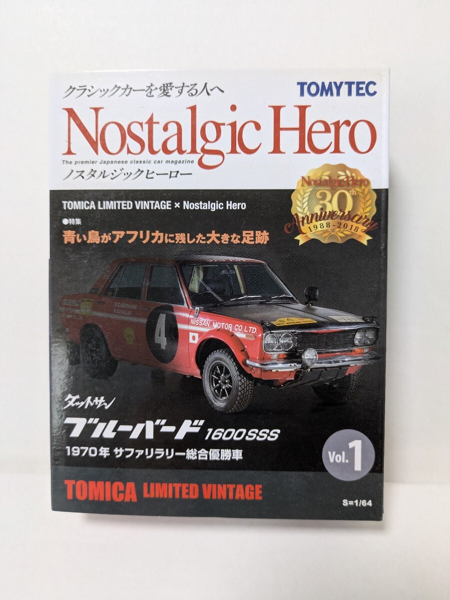 Amazon | トミカリミテッドヴィンテージ 1/64 TLV