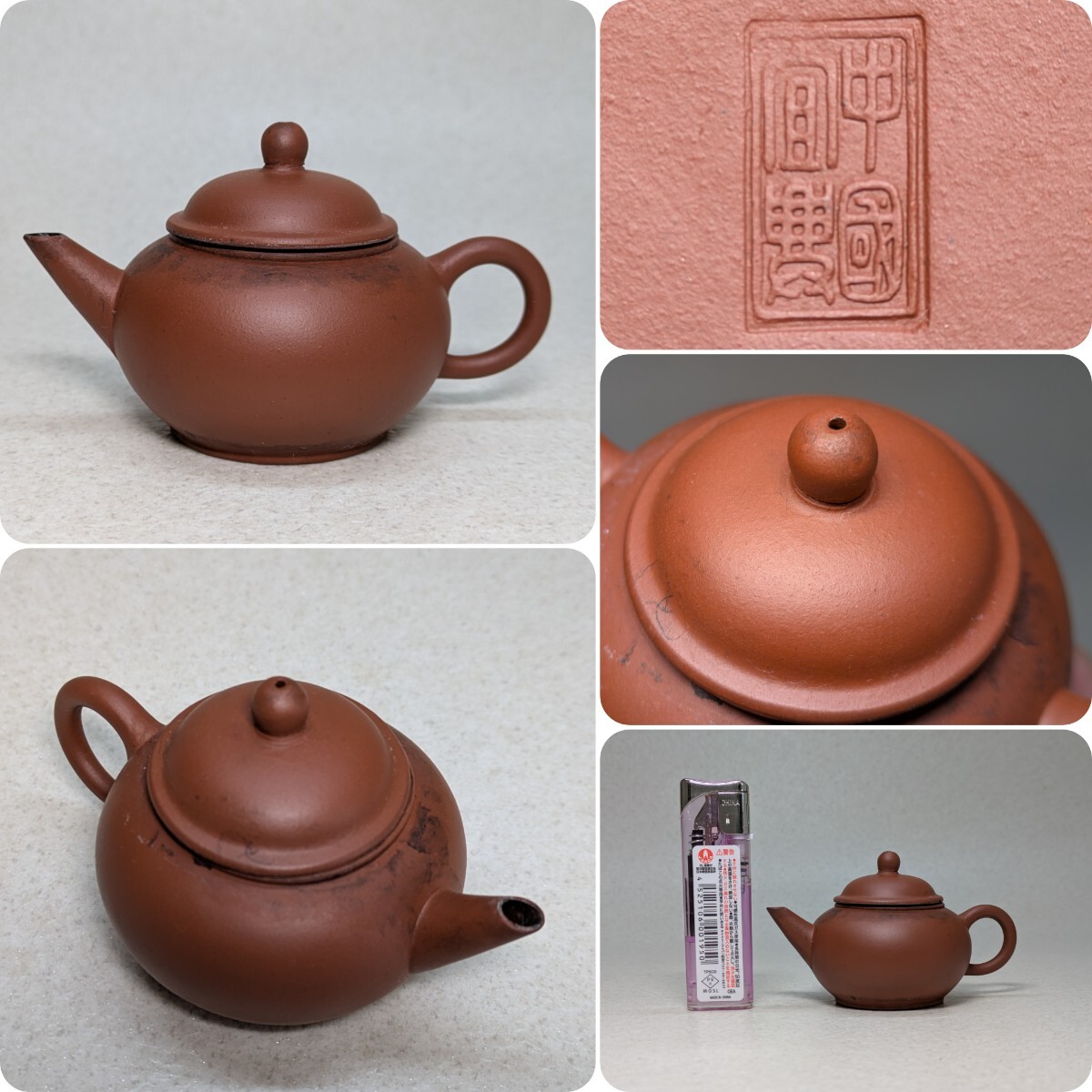 大注目 中国 紫砂 朱泥 急須台 茶托 在銘 2点まとめて 2016 工芸