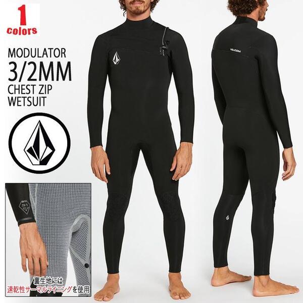 XL!新品◆VOLCOM ウェットスーツ Modulator 3/2mm Long Sleeve Chest Zip◆サーフィン/スノーボード/スケートボード/BMX