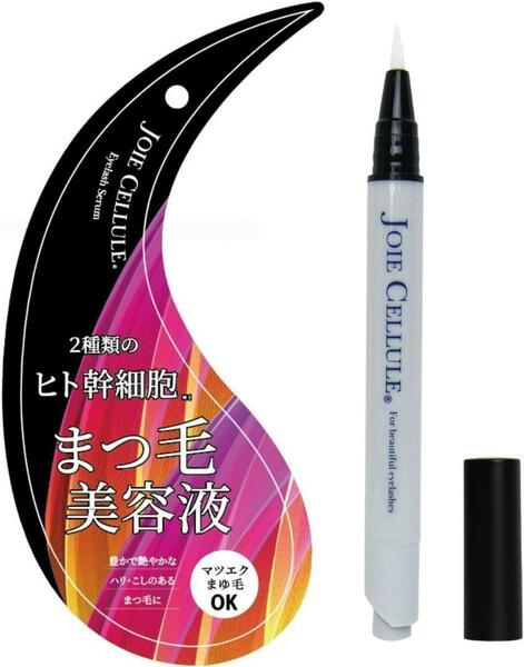ジョワセリュール まつ毛美容液 アイラッシュセラム ヒト幹細胞 日本製