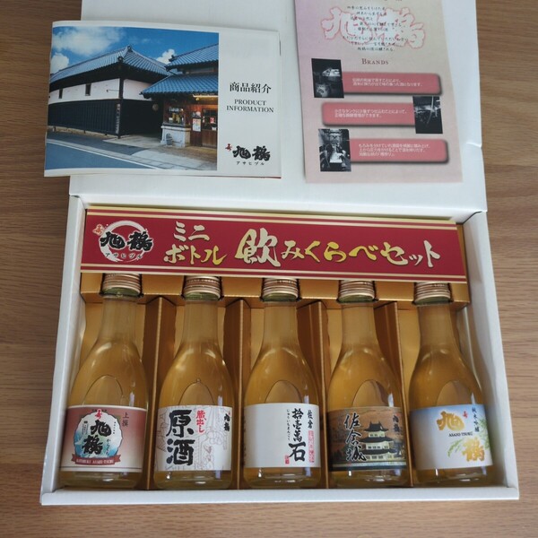 日本酒 特別純米酒 純米吟醸 飲み比べセット