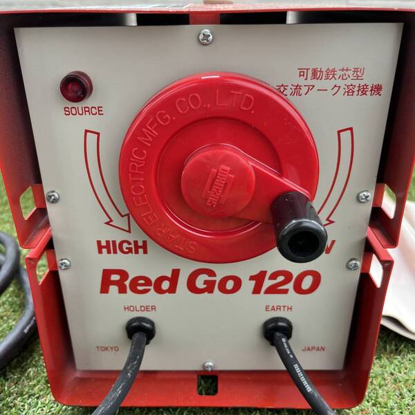 レッドゴー120 アーク溶接機 100V 200V 15A SUZUKID スズキッド 家庭用コンセントでも溶接可能 通電確認のみ 50Hz SSY-121R 溶接棒、面付き