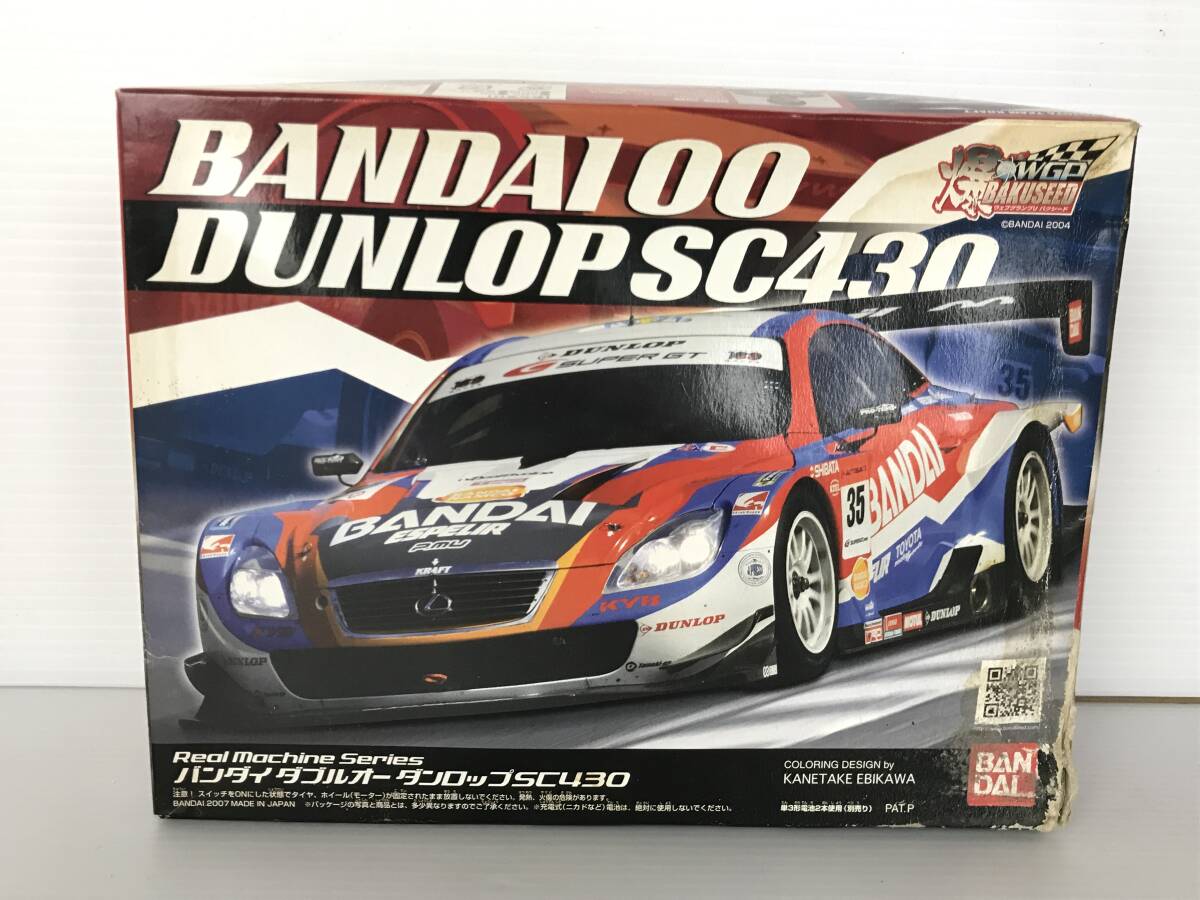 【新品未使用品】バクシード GTカー 10台セット Yahoo!オークション -「爆シード」の落札相場・落札価格