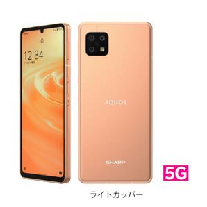 【新品未使用】SHARP AQUOS sense6s 5G SH-RM19S①