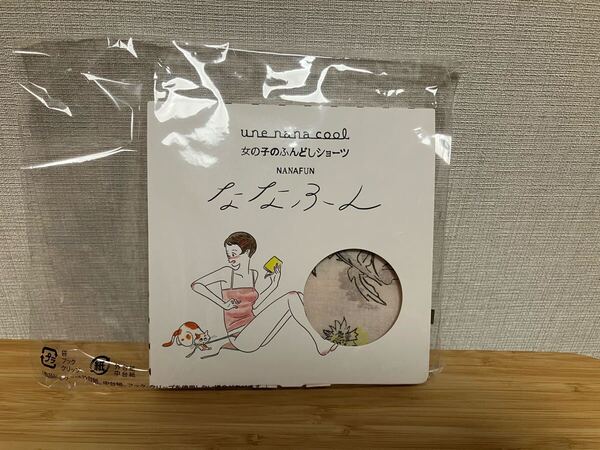 【新品未使用】ウンナナクール ふんどしショーツ ななふん ピンク
