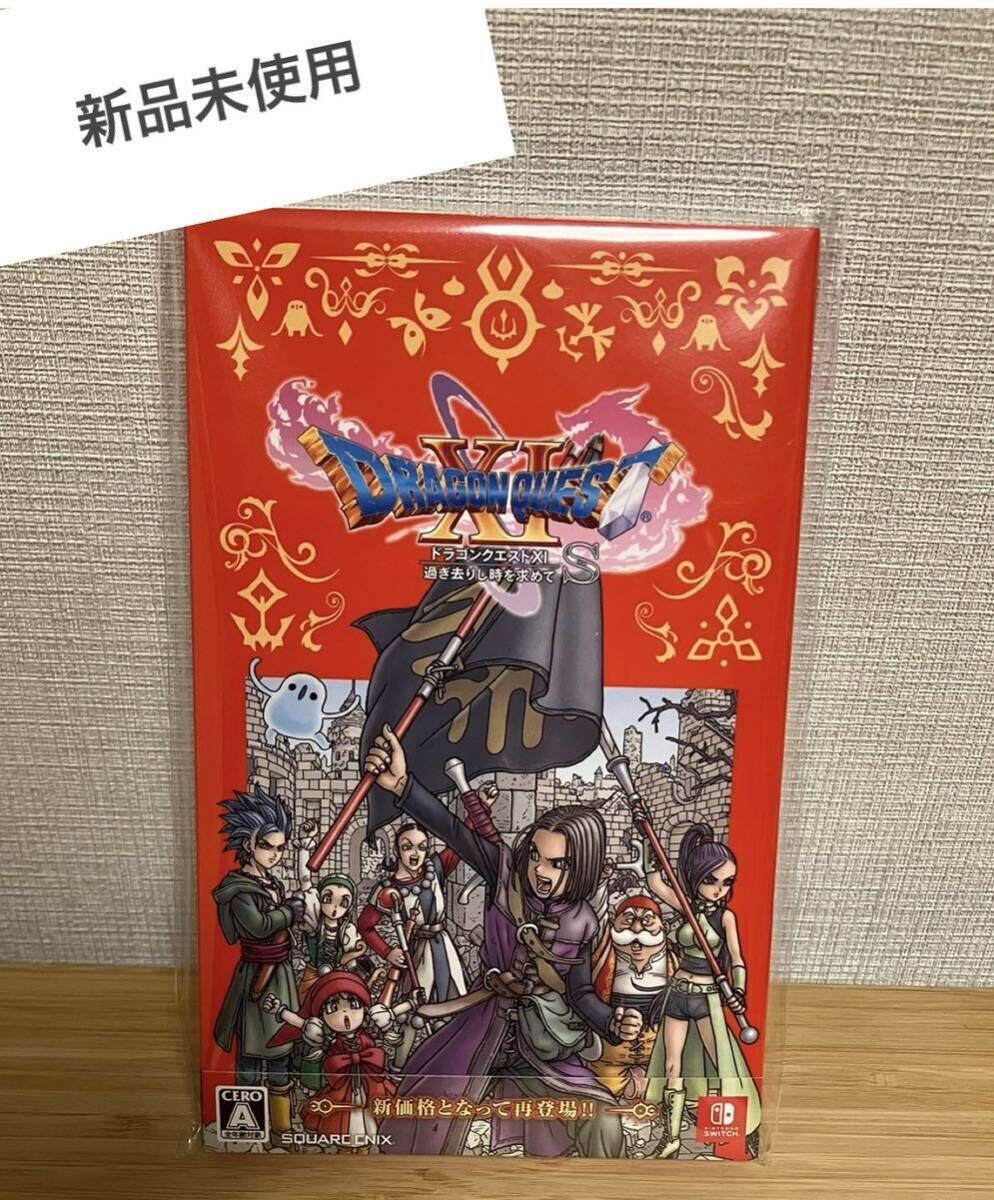 2025年最新】Yahoo!オークション -ドラクエ11sの中古品・新品