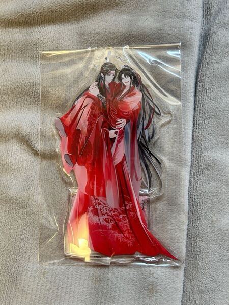 魔道祖師 ラジオドラマCD 第三期 後編 グッズ