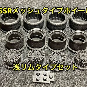 ★送料無料! 1/24カーモデル 汎用品 SSRメッシュタイプホイール 浅リム4本セット タイヤ選べます AE86 ハコスカ ケンメリ★