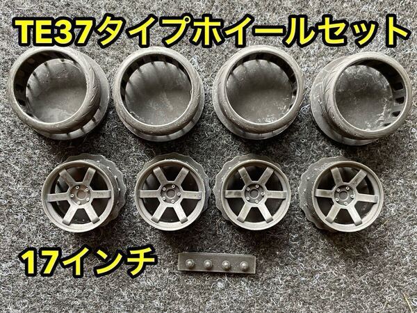 ★送料無料! 1/24カーモデル 汎用品 17インチ TE37タイプホイールセット タイヤ選べます スカイラインGT-R シルビア 180SX★