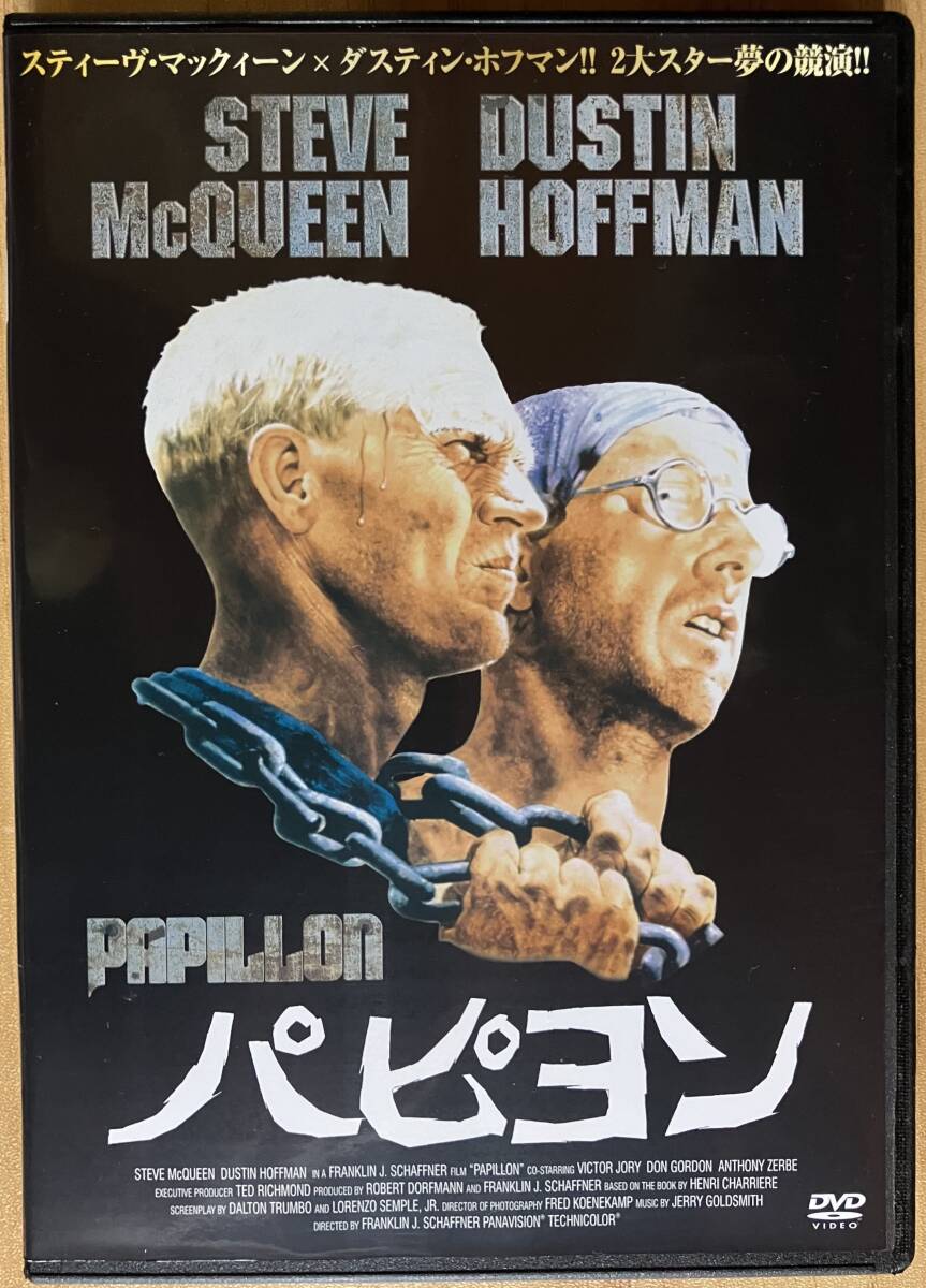 Yahoo!オークション -「dvdケース」(映画) (DVD)の落札相場