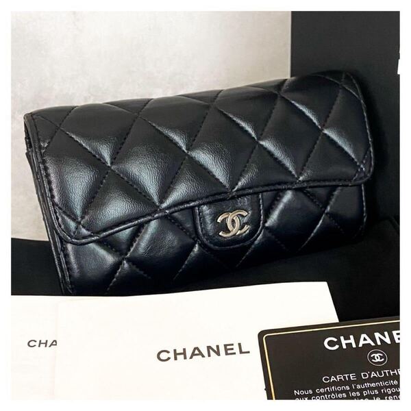 CHANEL シャネル マトラッセ ミニ 長財布 ラム シルバー金具 ブラック ギャランティーカード シリアルシール 箱 保存袋 取扱説明書あり