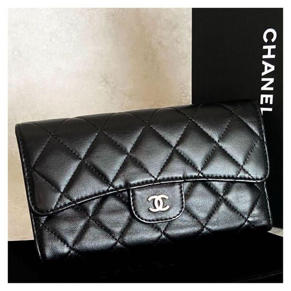 CHANEL シャネル マトラッセ 三つ折り財布 ラムスキン ココマーク シルバー金具 ブラック シリアルシールあり 箱あり 保存袋あり