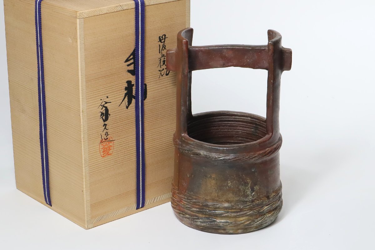 rakuさん様専用 朝倉山椒 清水直次 丹波焼 壺 g8517