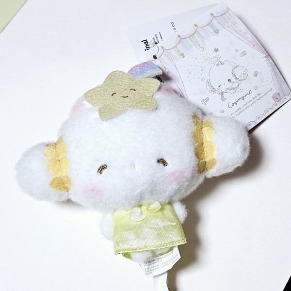 匿名 サンリオ こぎみゅん 天使のおゆうぎ会 マスコット 星の子こぎみゅん