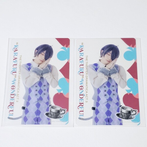 匿名 あんさんぶるスターズ あんスタ あんステ 劇団ドラマティカ 眠りネズミ 仙石忍 深澤大河