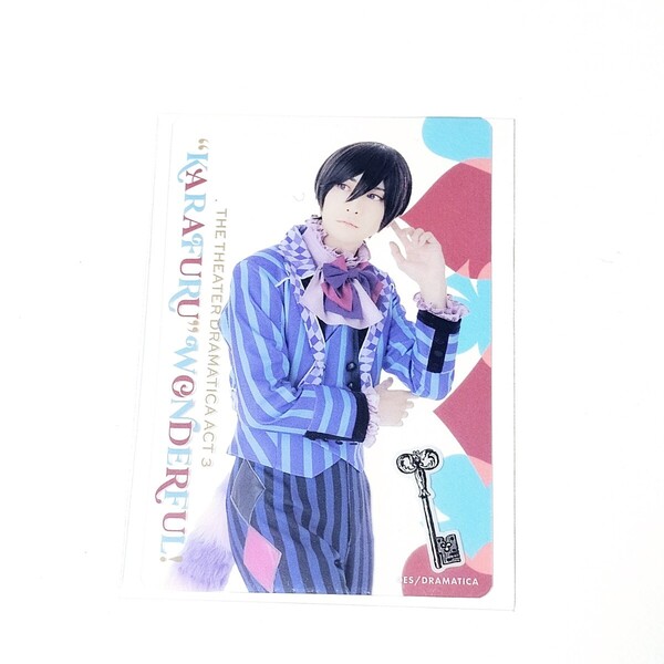 匿名あんさんぶるスターズ あんステ 劇団ドラマティカ ACT3 カラ降るワンダフル! クリアシート 氷鷹北斗 山本一慶