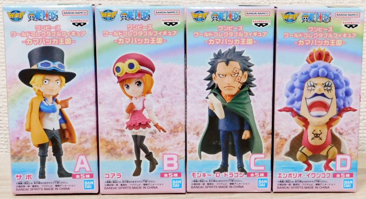ワンピース コレクタブル 革命軍 6種 セット サボ コアラ