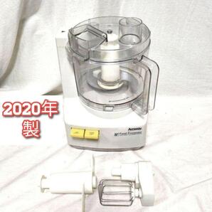 2020年製 Amway アムウェイ フードプロセッサー @
