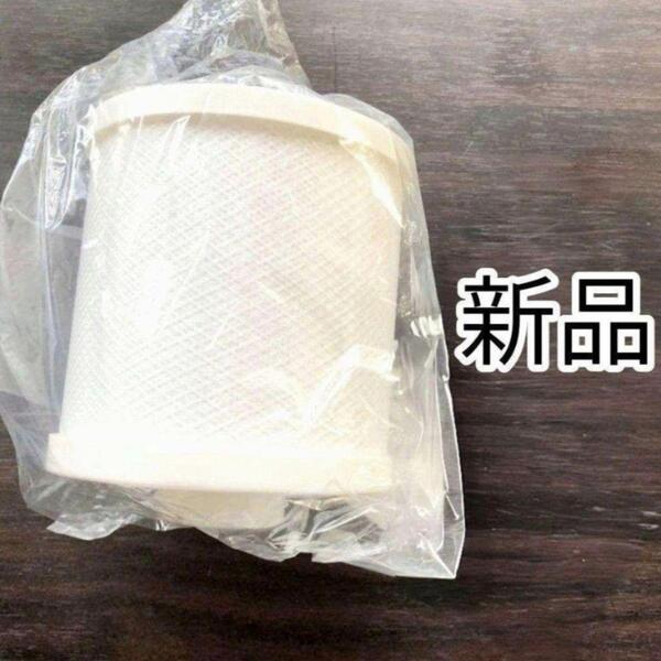 Amway 交換用フィルター 新品 アムウェイ バスルーム 浄水器@