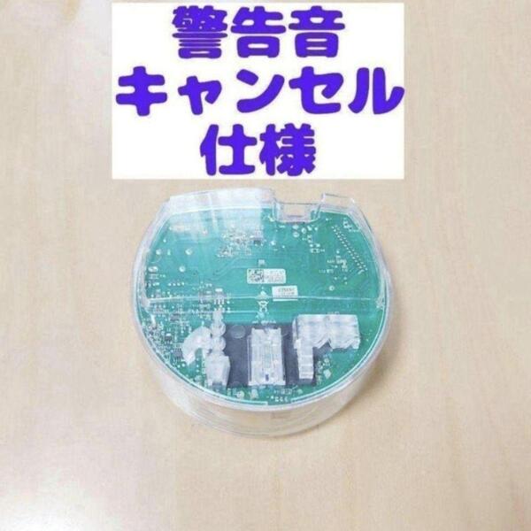 amway アムウェイ eSpring 浄水器 2 電子部品(警告音カット仕様)