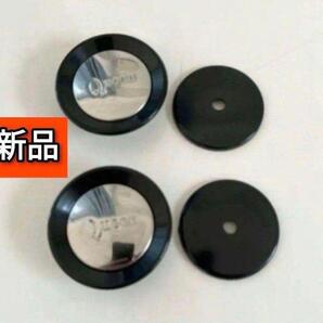 新品 amway 2セット アムウェイ 交換用 フタ 蓋ノブ 旧型です@