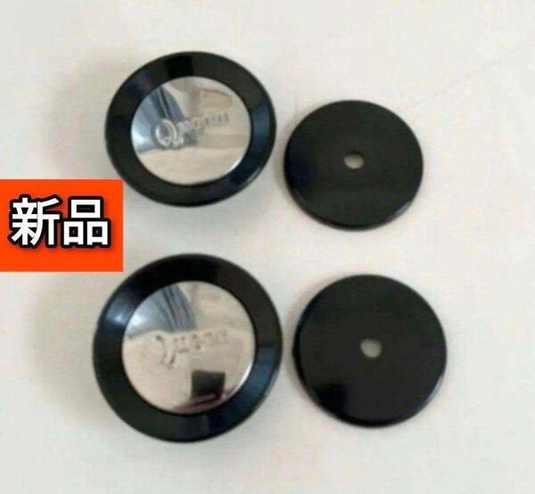 新品 amway 2セット アムウェイ 交換用 フタ 蓋ノブ 旧型です@