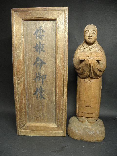 皇族倭姫命木彫御像板倉白龍 作