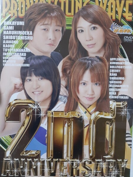 DVD プロレスリングWAVE『2nd anniversary 』 ※送料無料