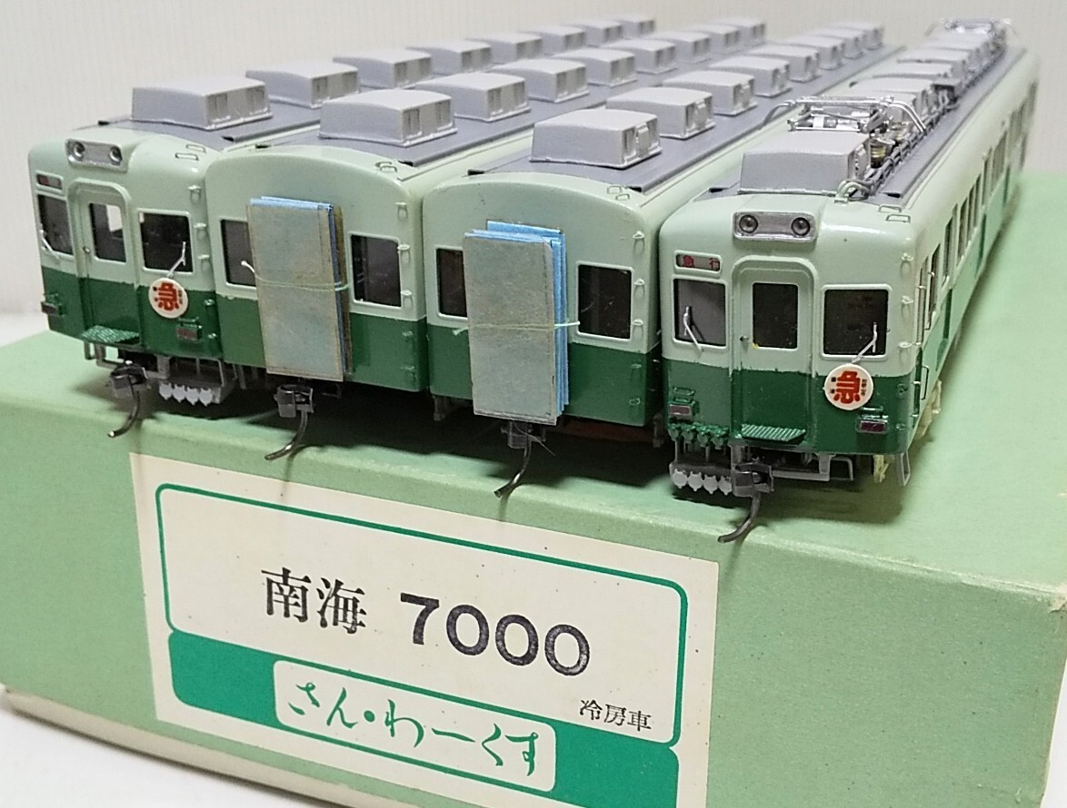 KATO鉄道模型　14箱まとめて　昭和レトロ KATO鉄道模型14箱まとめて昭和レトロ
