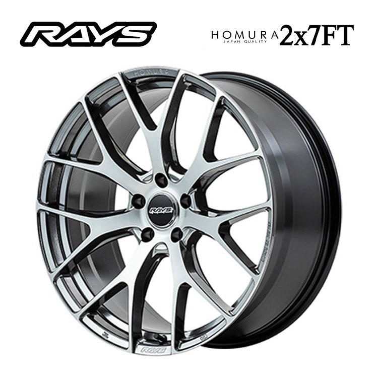 2025年最新】Yahoo!オークション -rays homura 2x7 19インチの