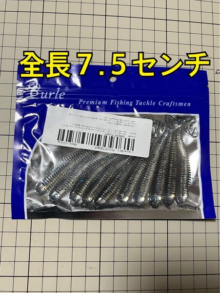 ワーム 10PC バス釣り ロックフィッシュ 根魚 フラットフィッシュ シーバス